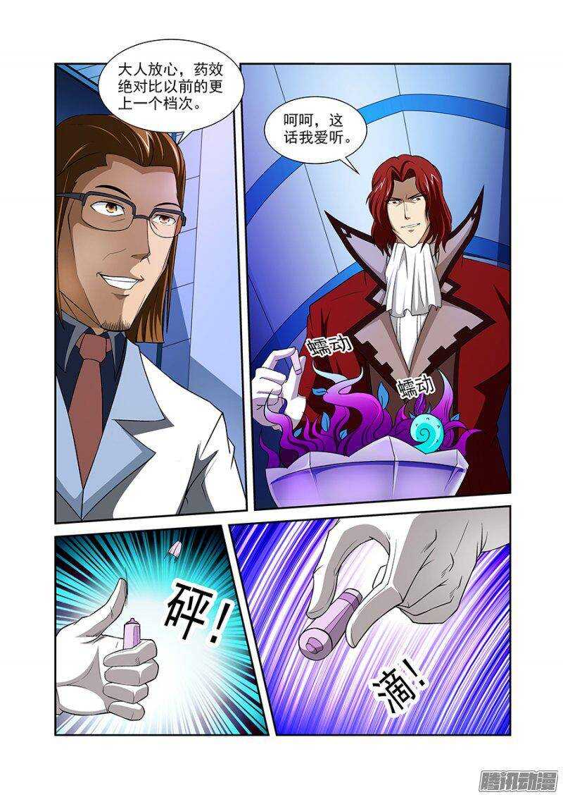 第一百二十三章猎人篇-第123话