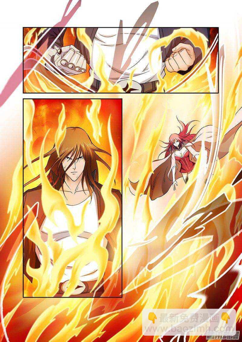 第一百二十三章猎人篇-第123话