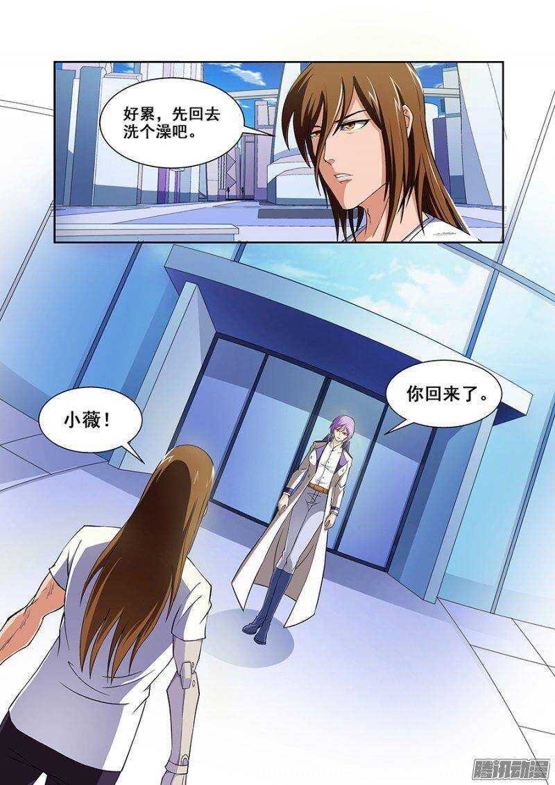 第一百二十八章猎人篇-第127话