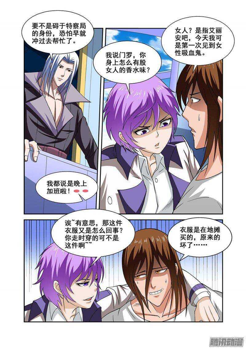 第一百二十八章猎人篇-第127话