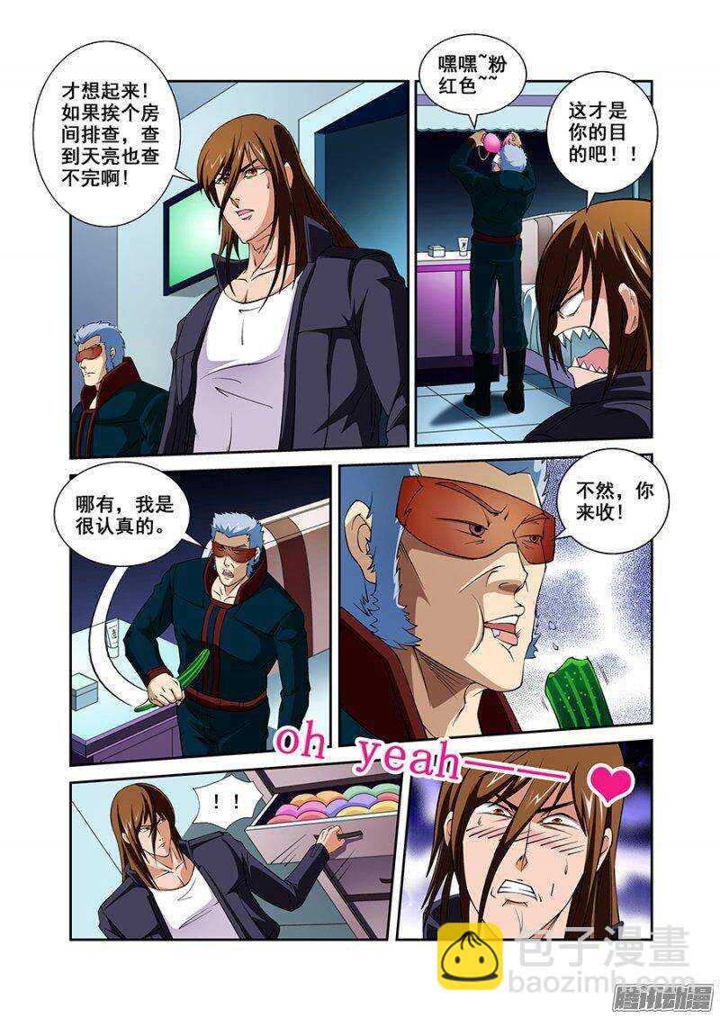 第一百三十章猎人篇-第129话