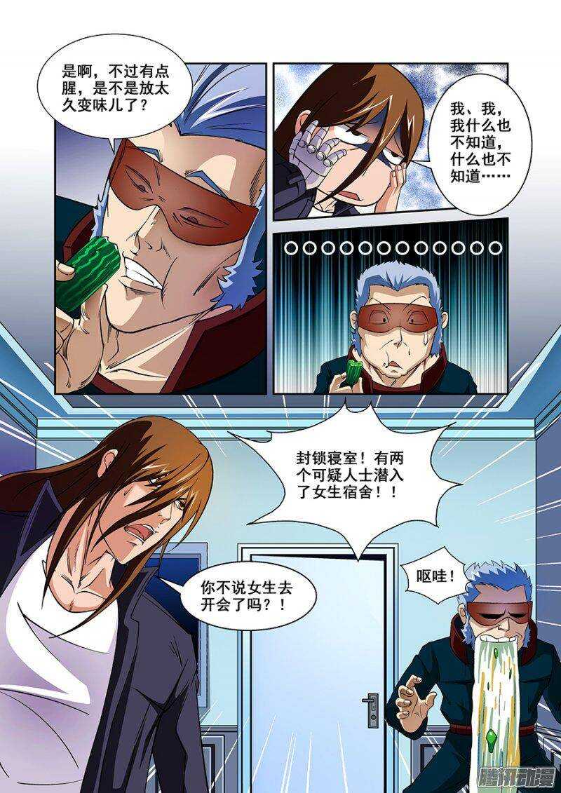 第一百三十章猎人篇-第129话