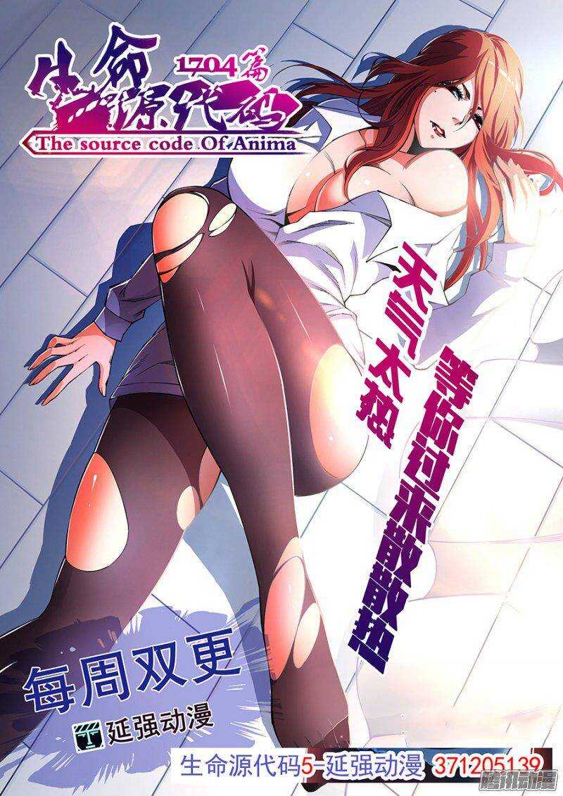 第一百三十章猎人篇-第129话