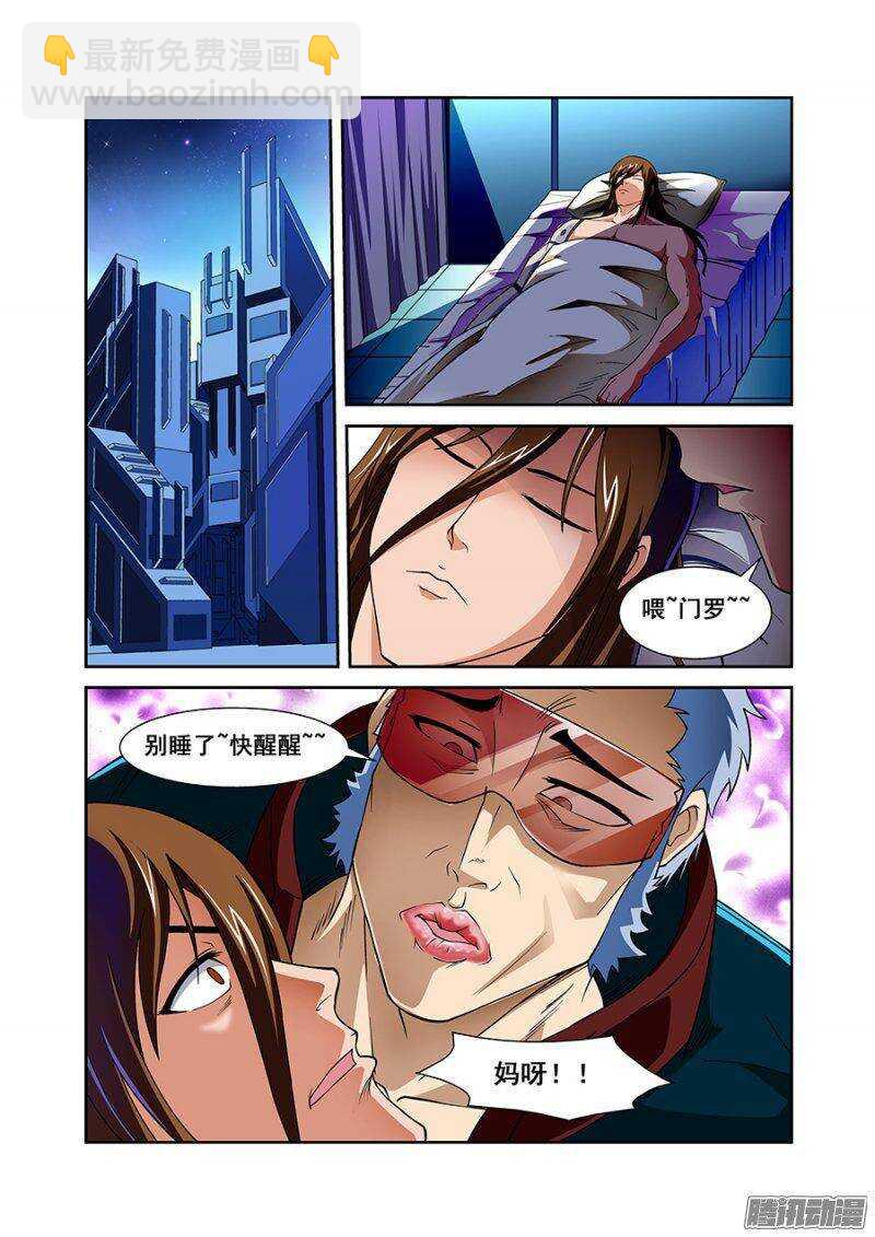 第一百三十章猎人篇-第129话