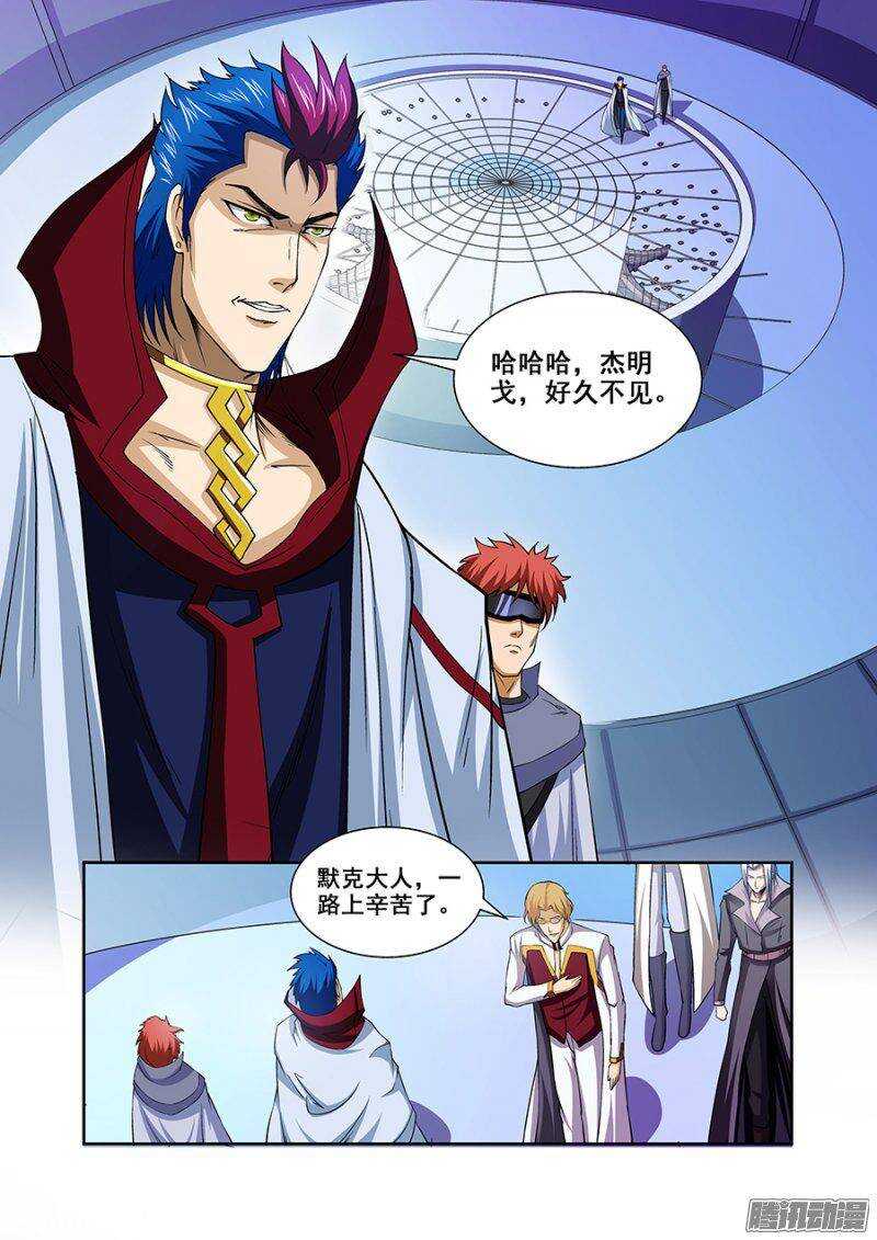 第一百三十二章保卫战篇-第131话