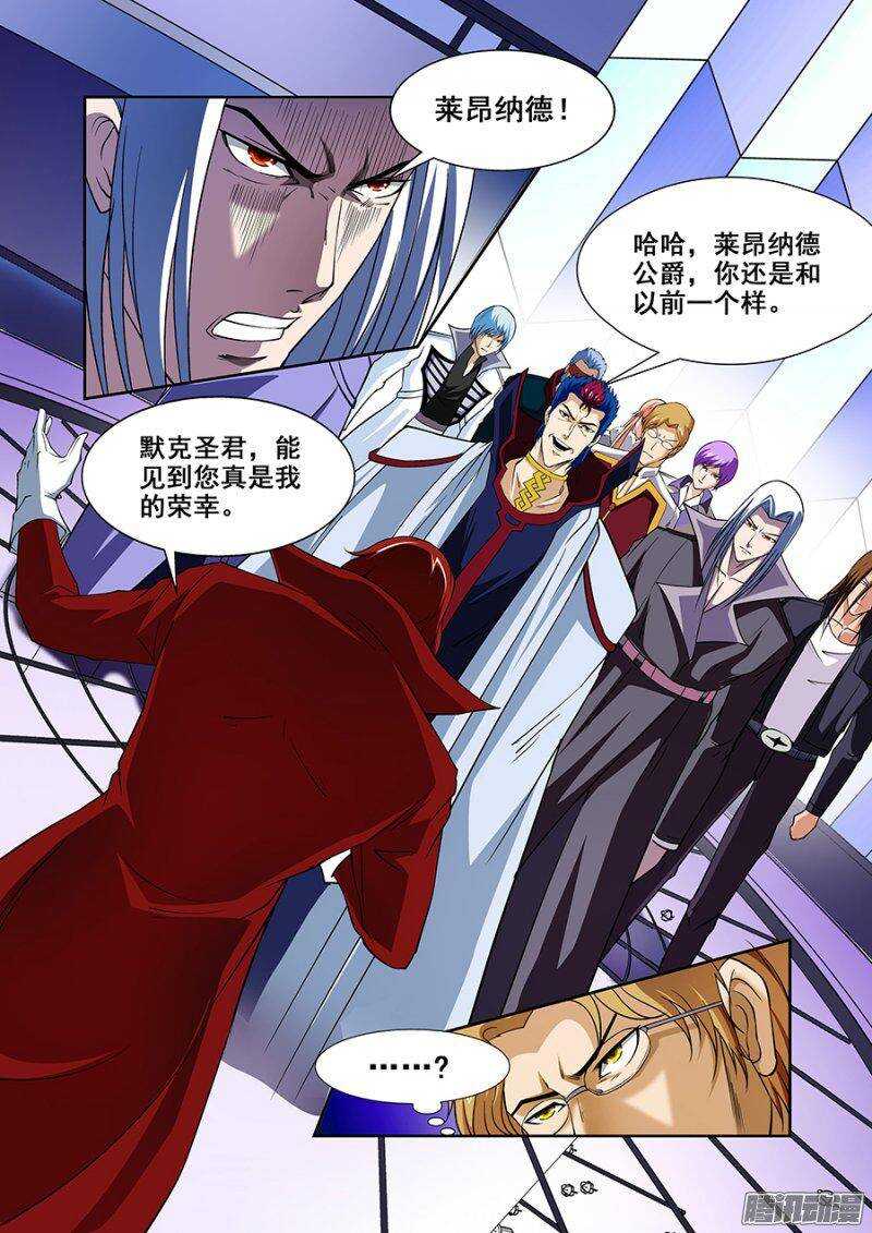 第一百三十二章保卫战篇-第131话