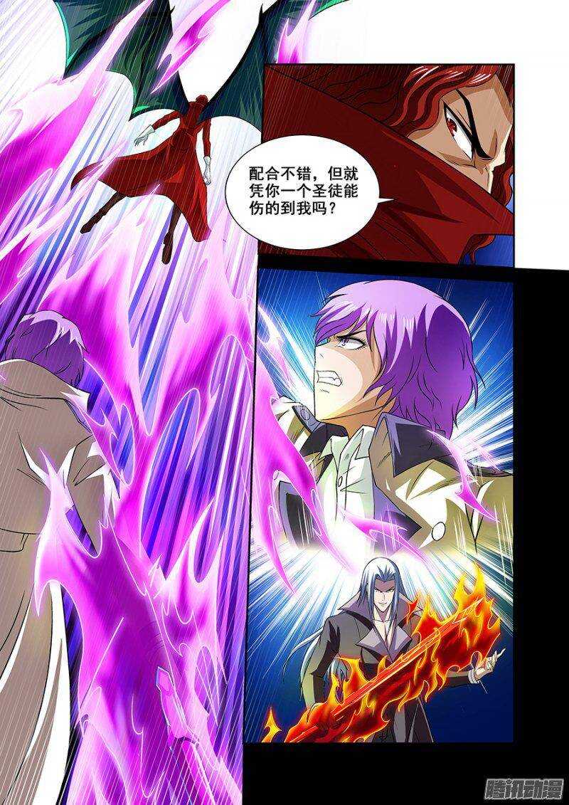 第一百三十四章保卫战篇-第133话