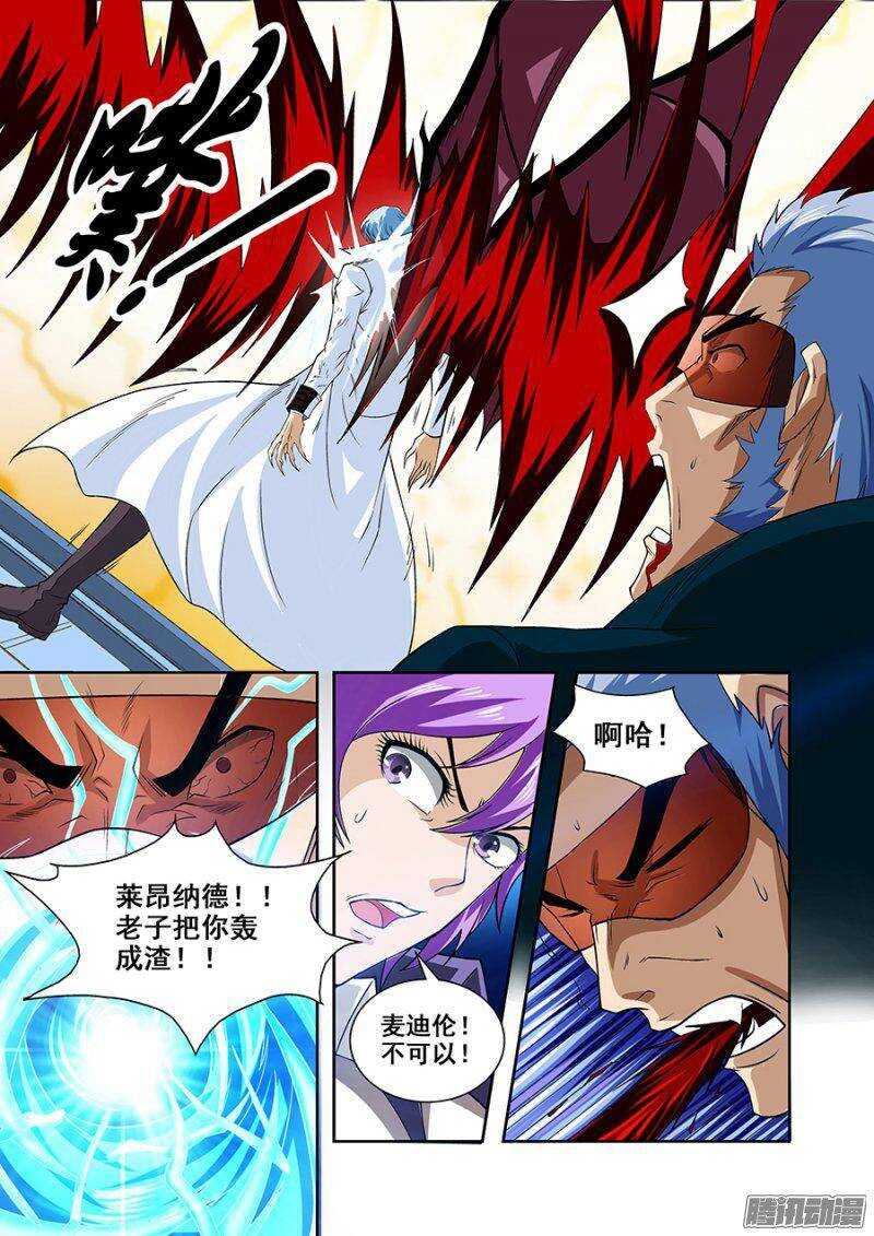 第一百三十四章保卫战篇-第133话