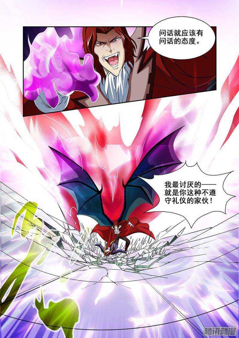 第一百三十六章保卫战篇-第135话