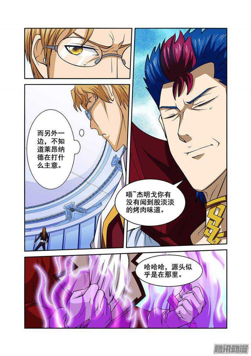 第一百三十六章保卫战篇-第135话