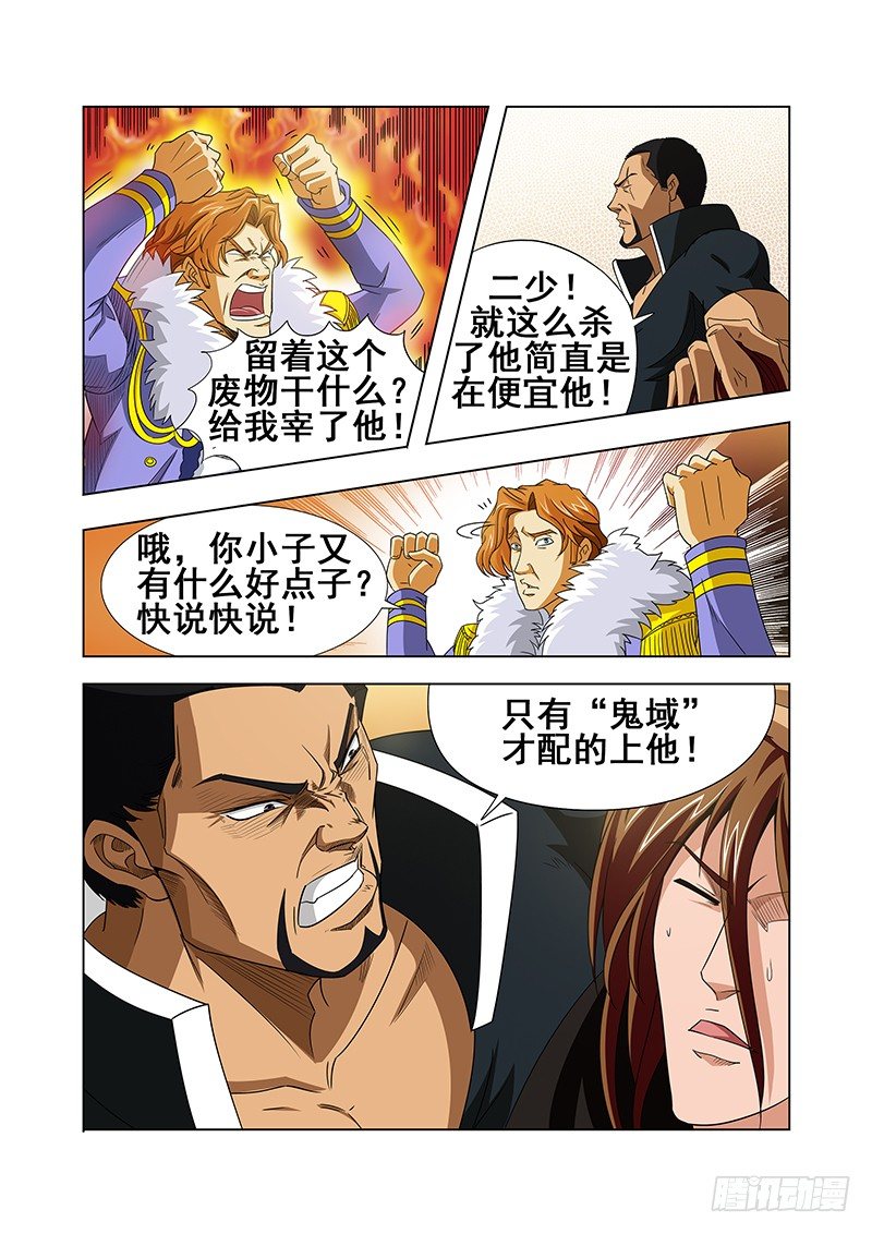 第十五章-第15话