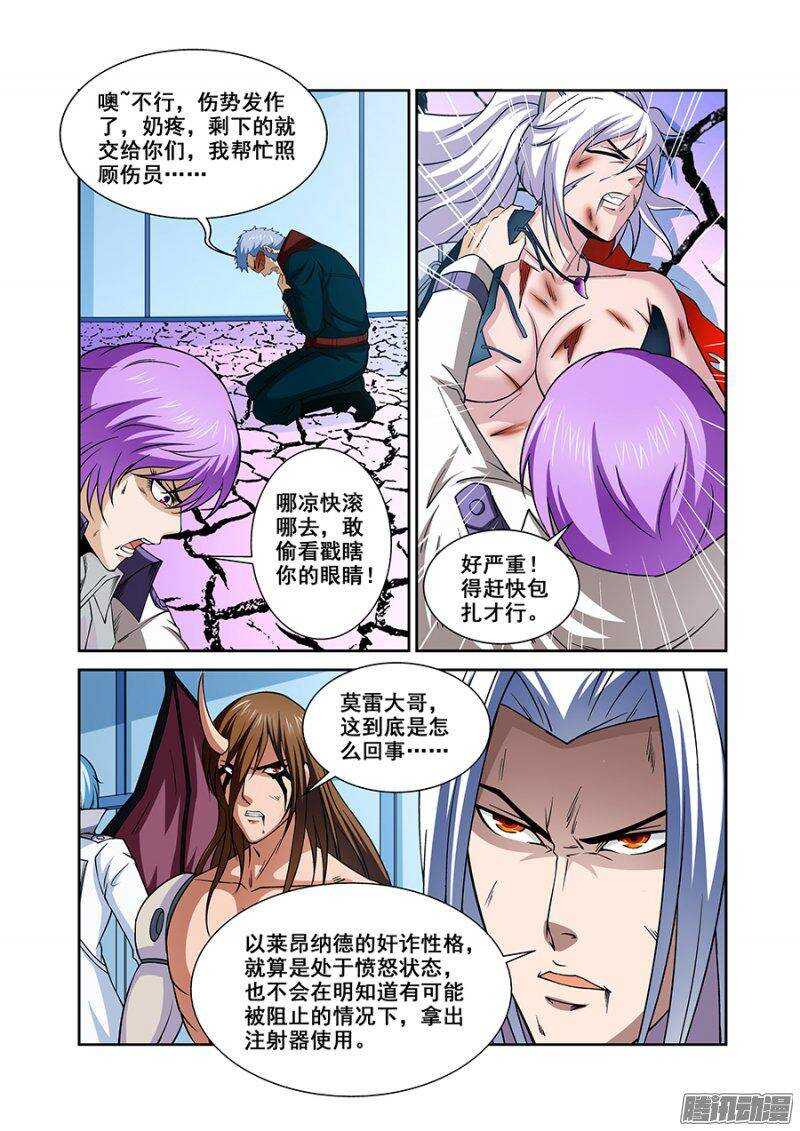 第一百四十二章保卫战篇-第141话