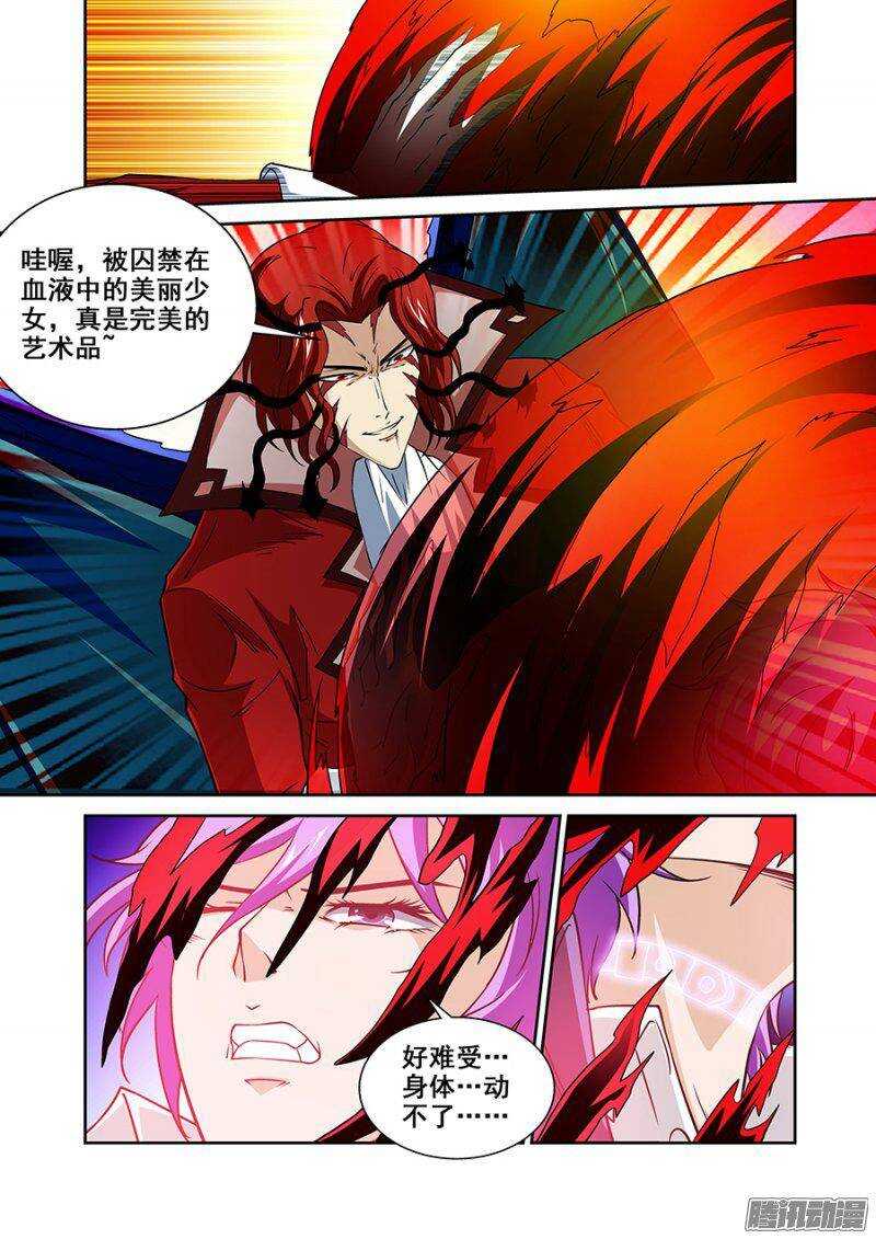 第一百四十四章保卫战篇-第143话