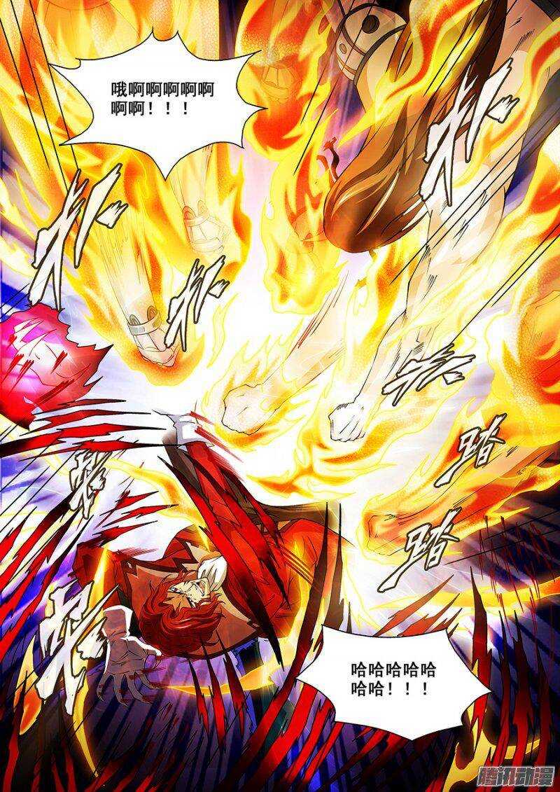 第一百四十四章保卫战篇-第143话