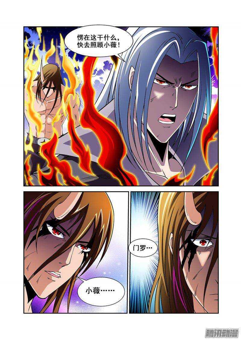 第一百四十六章保卫战篇-第145话