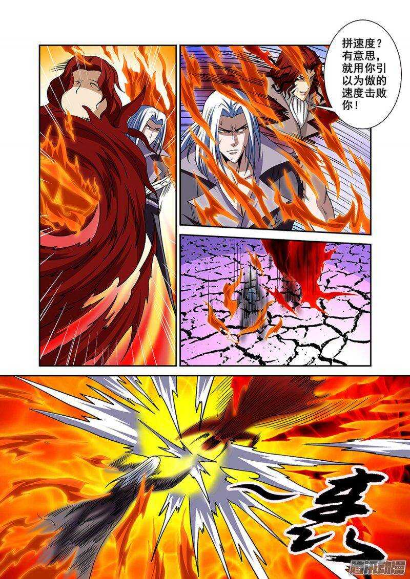 第一百四十六章保卫战篇-第145话