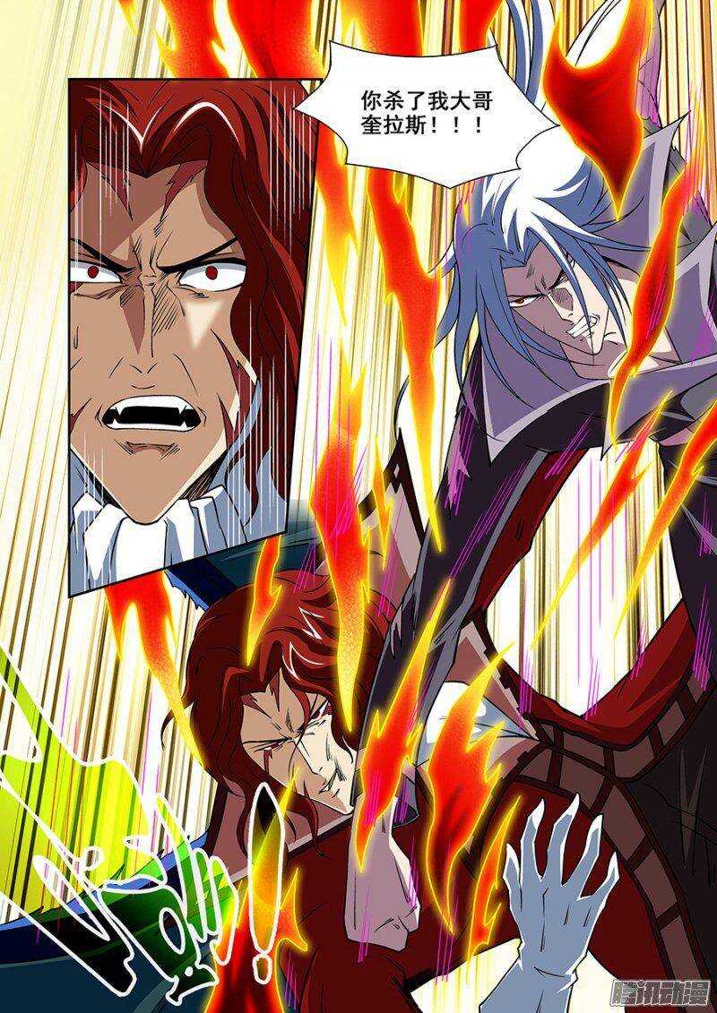 第一百四十八章保卫战篇-第147话