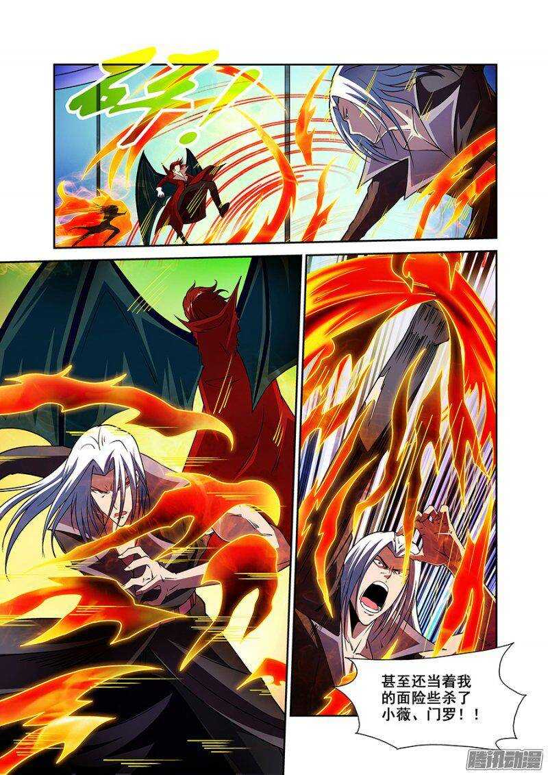 第一百四十八章保卫战篇-第147话