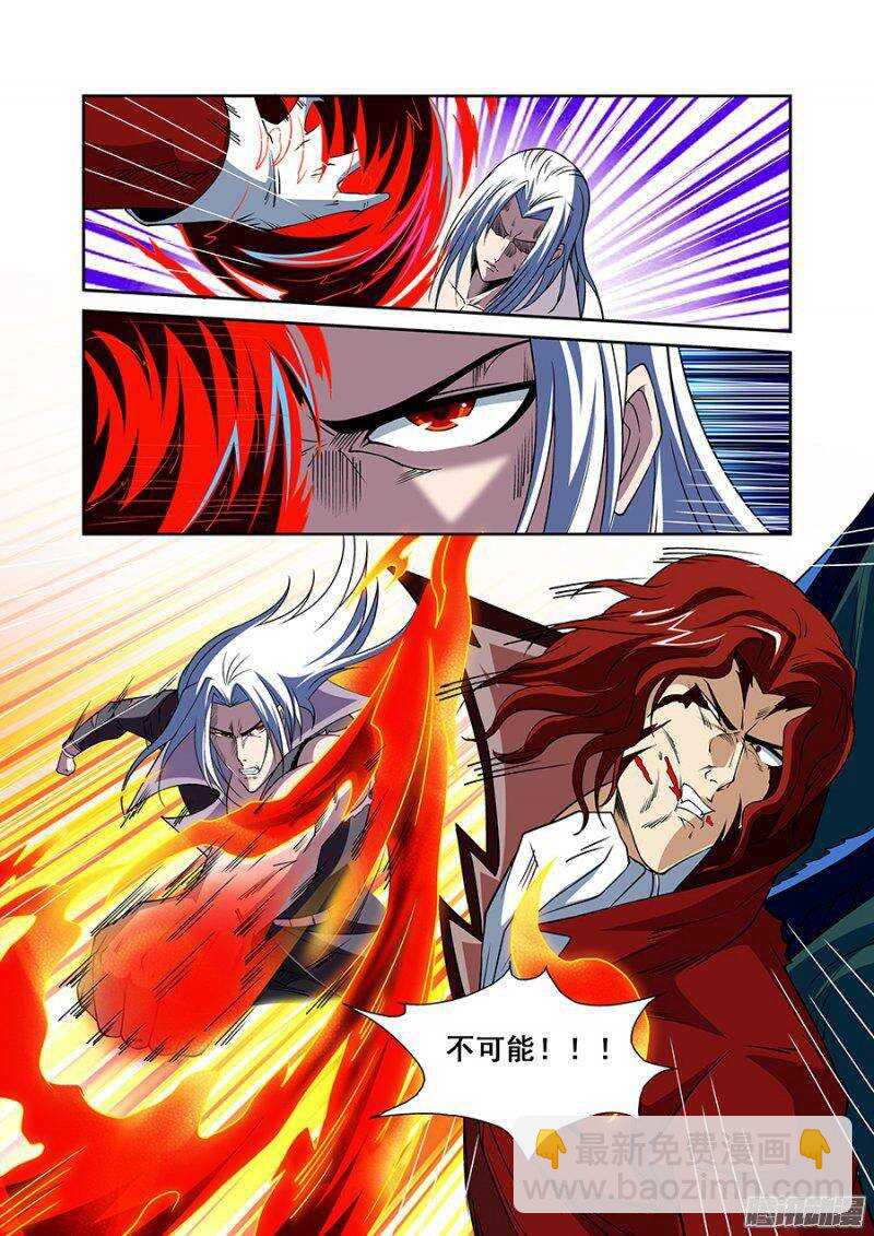 第一百四十八章保卫战篇-第147话