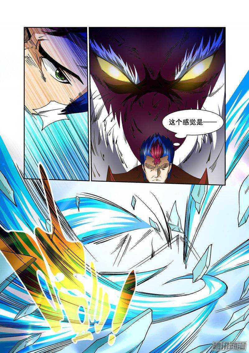 第一百五十章保卫战篇-第149话