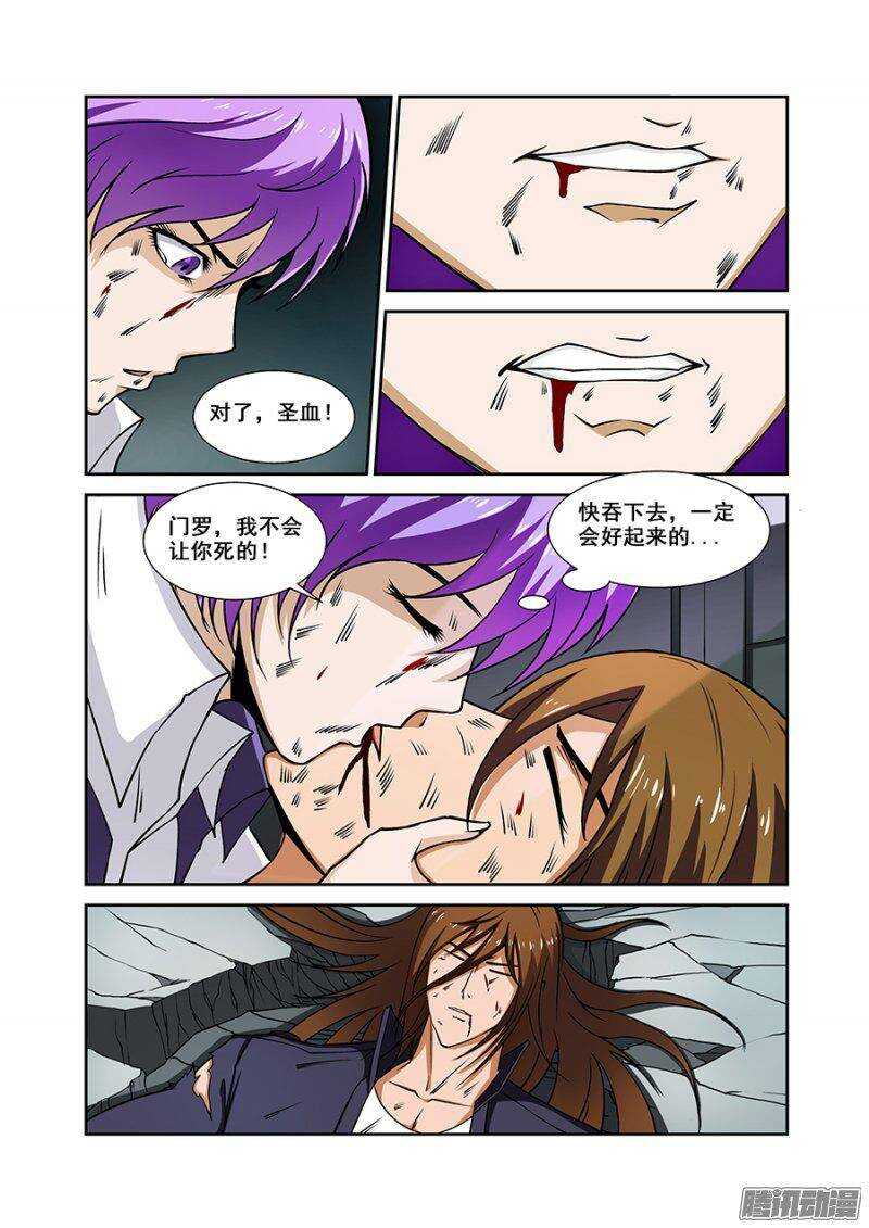 第一百五十六章保卫战篇-第155话