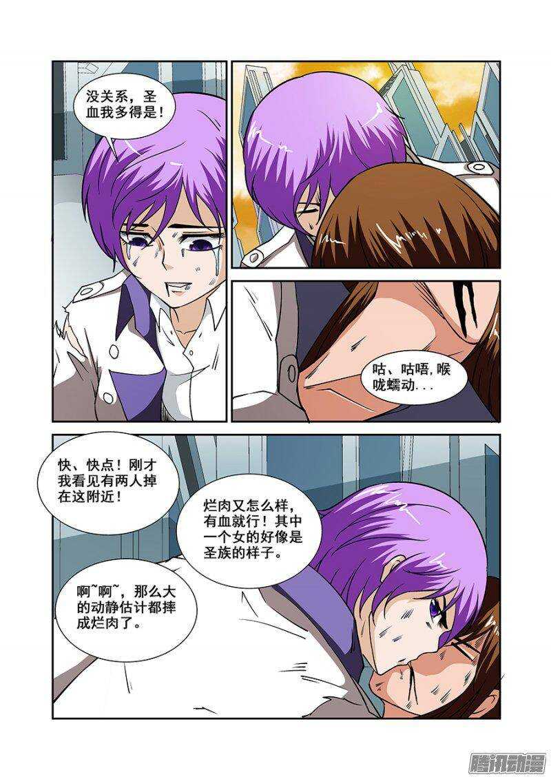 第一百五十六章保卫战篇-第155话