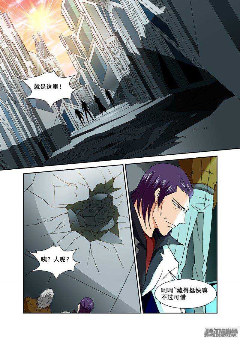 第一百五十六章保卫战篇-第155话