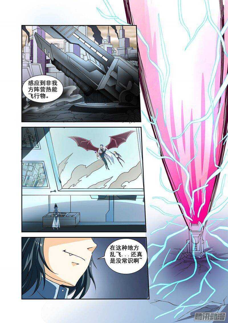 第一百五十六章保卫战篇-第155话