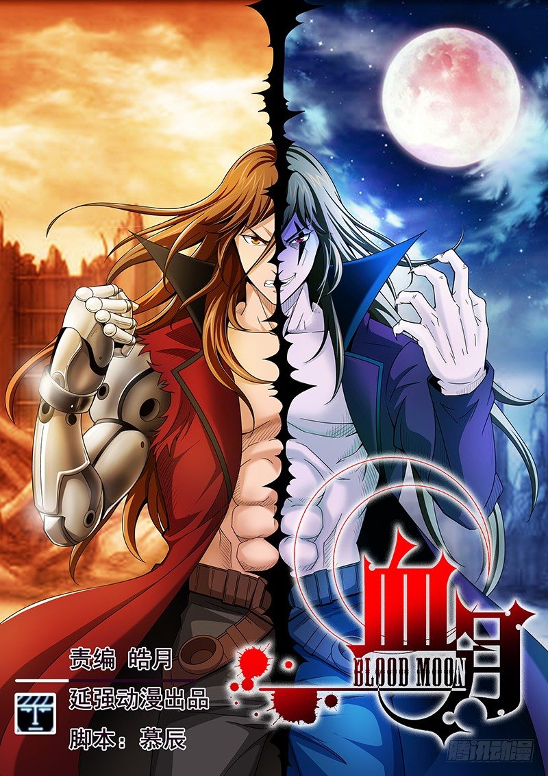 第十七章-第17话