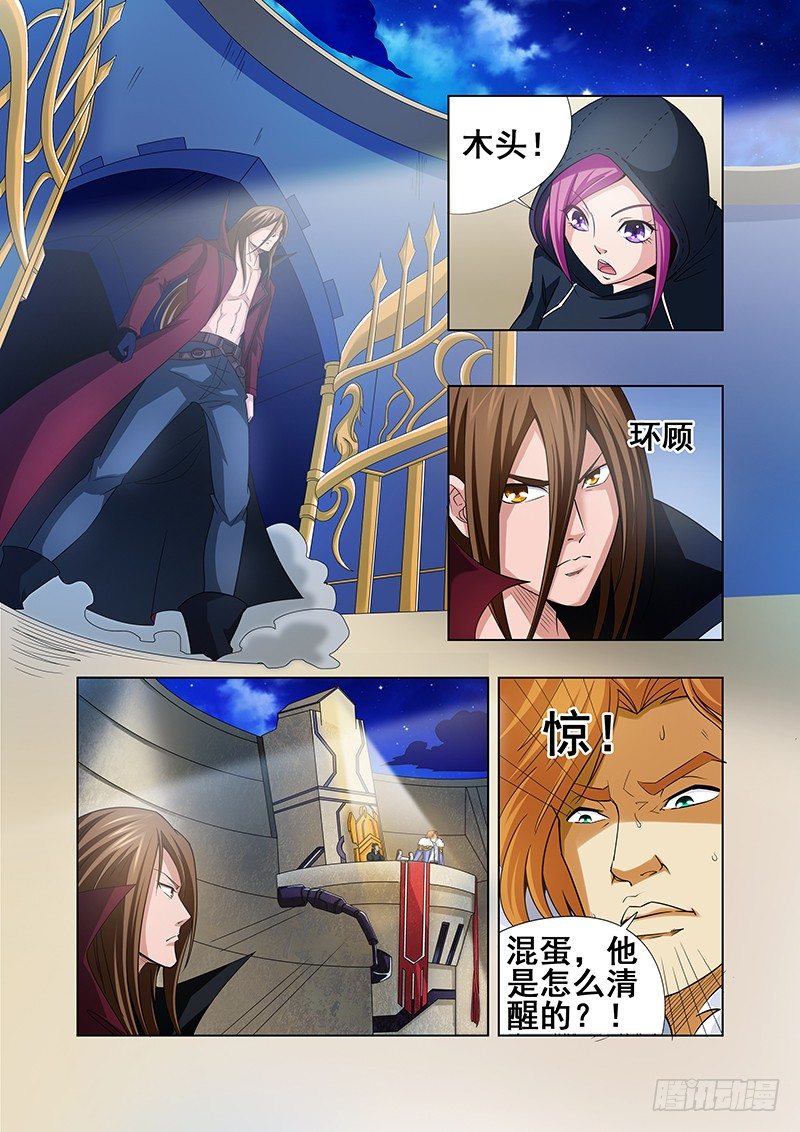 第十七章-第17话