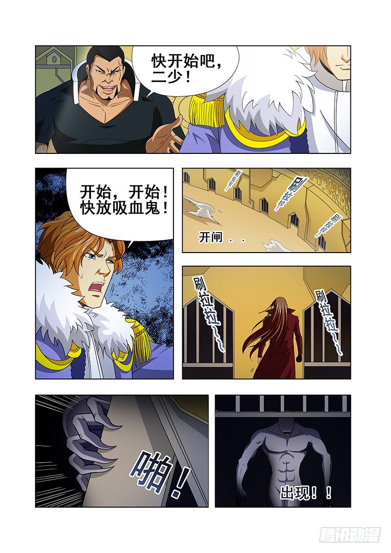 第十七章-第17话