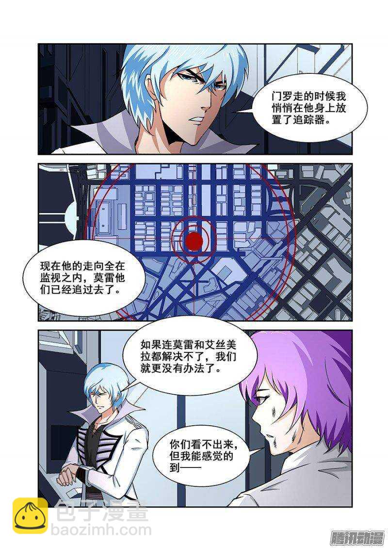 第一百六十章保卫战篇-第159话