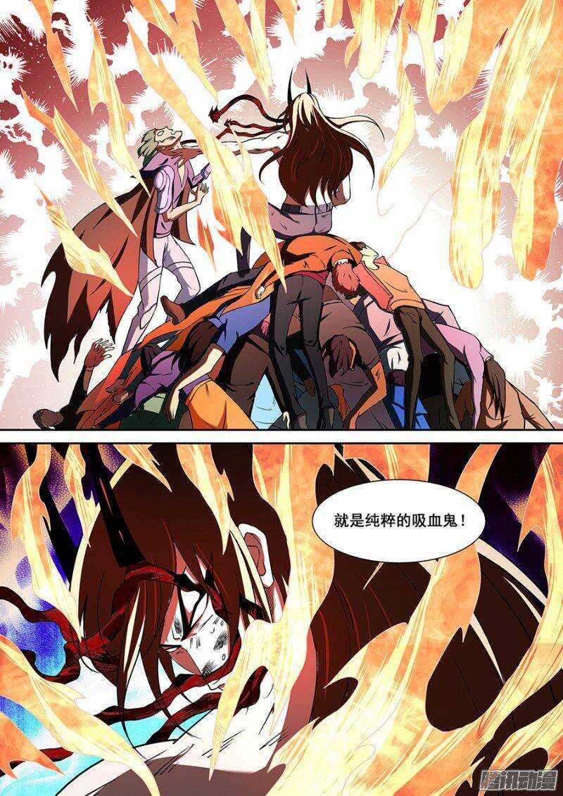 第一百六十章保卫战篇-第159话