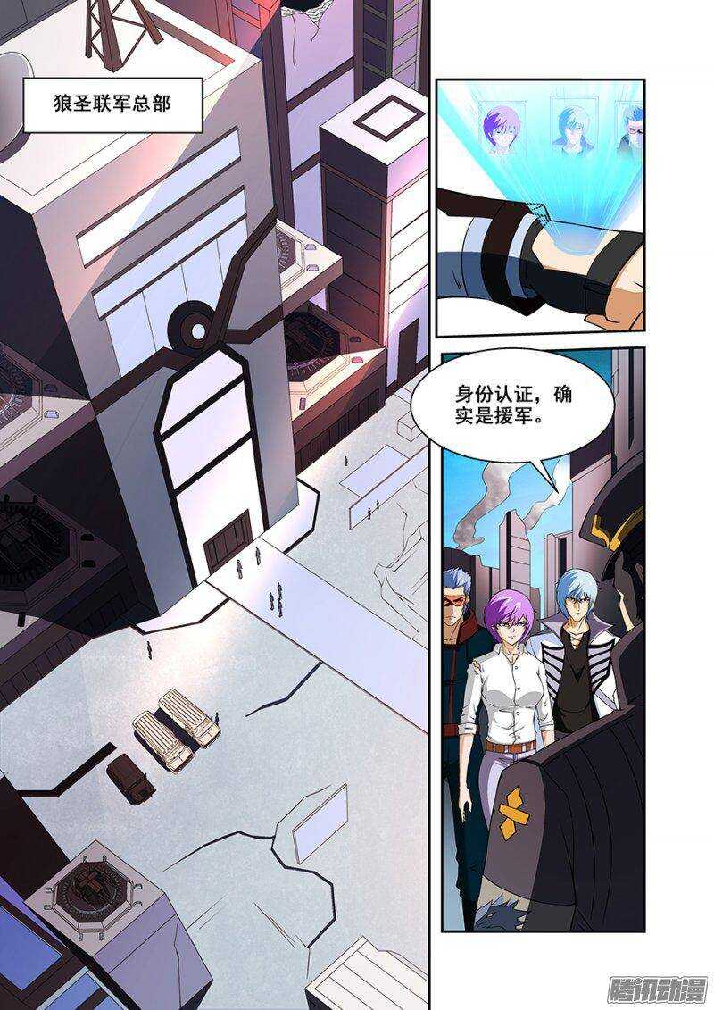 第一百六十二章保卫战篇-第161话