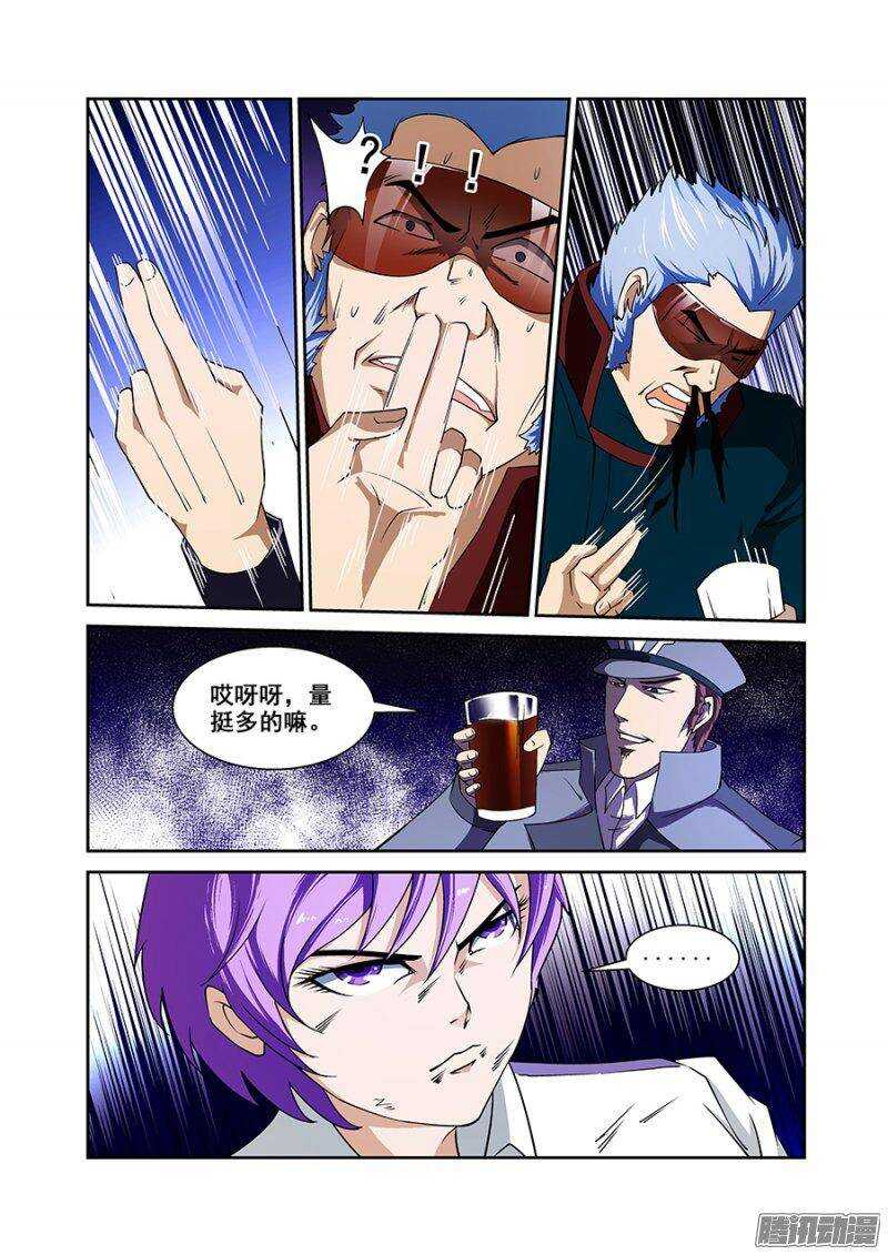 第一百六十二章保卫战篇-第161话