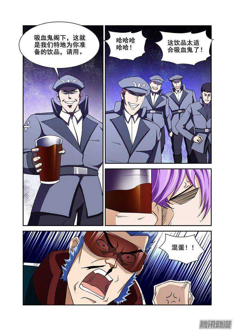 第一百六十二章保卫战篇-第161话