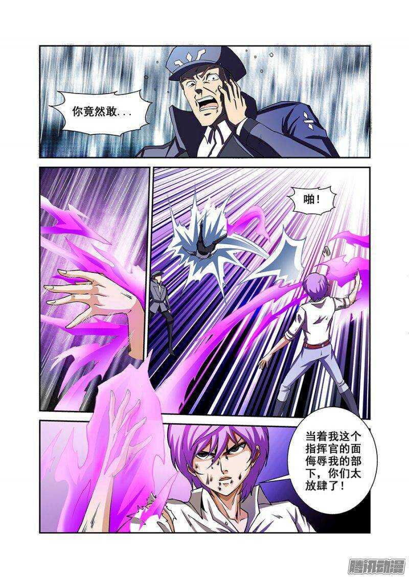 第一百六十二章保卫战篇-第161话