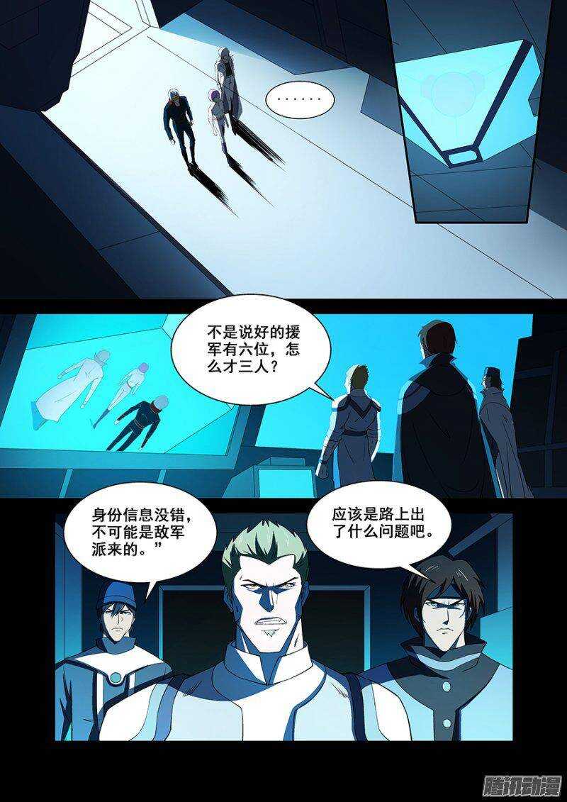 第一百六十二章保卫战篇-第161话