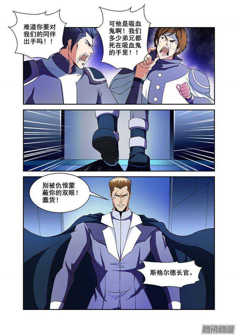 第一百六十二章保卫战篇-第161话