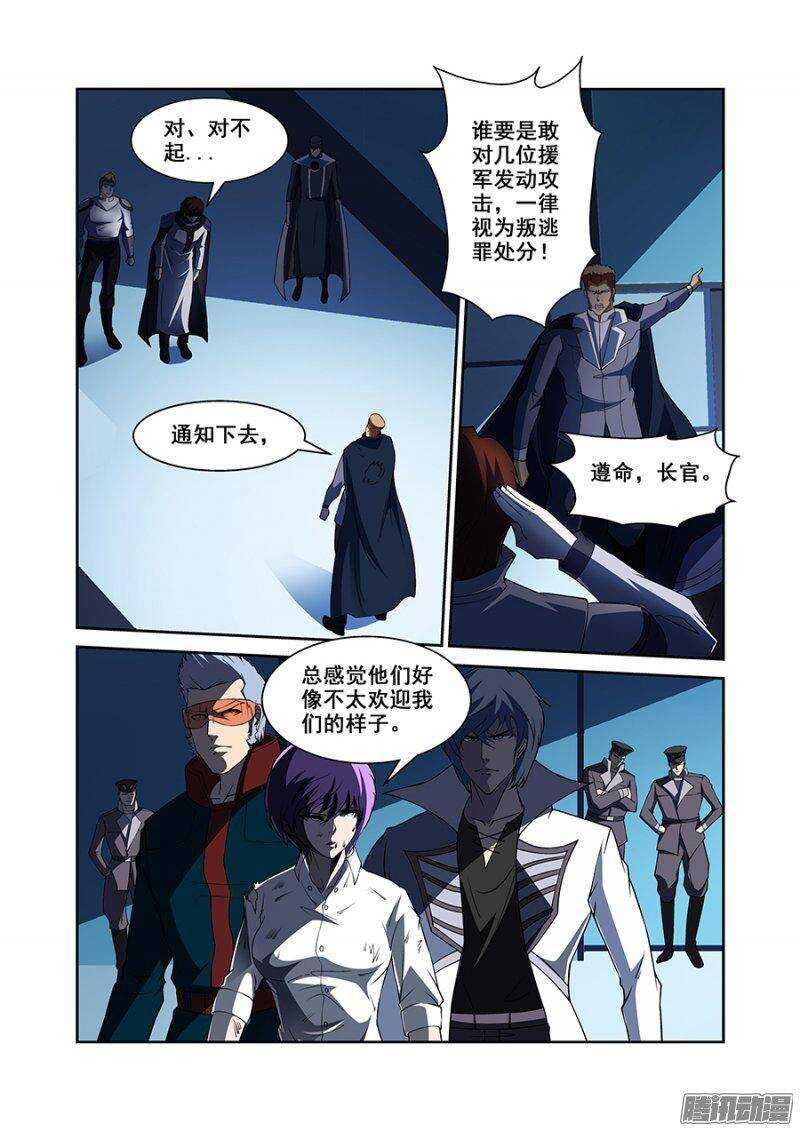 第一百六十二章保卫战篇-第161话