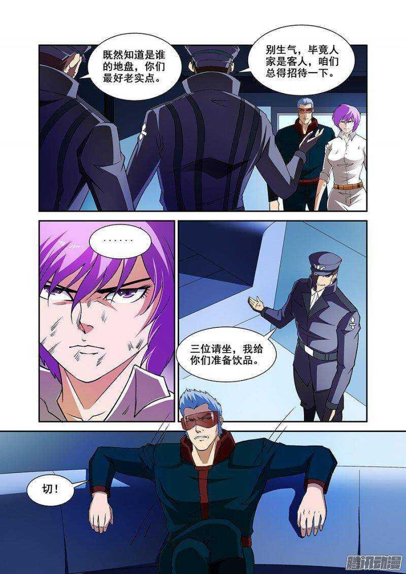 第一百六十二章保卫战篇-第161话