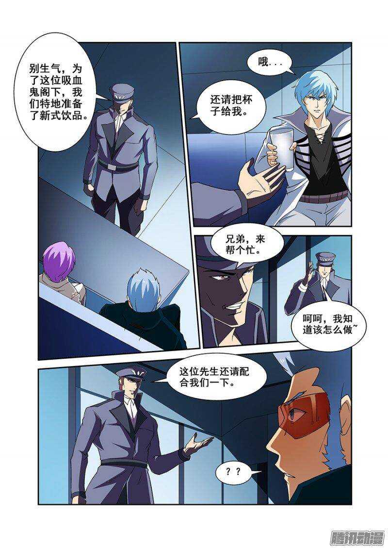 第一百六十二章保卫战篇-第161话