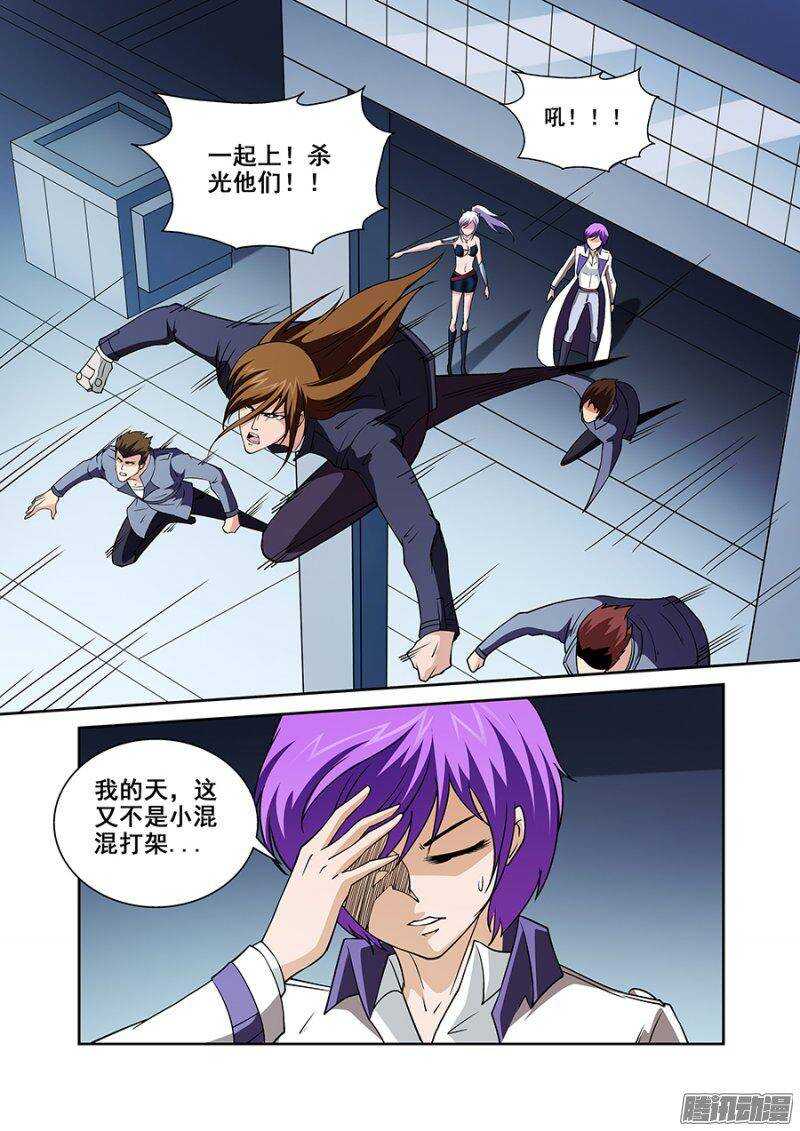 第一百六十四章保卫战篇-第163话