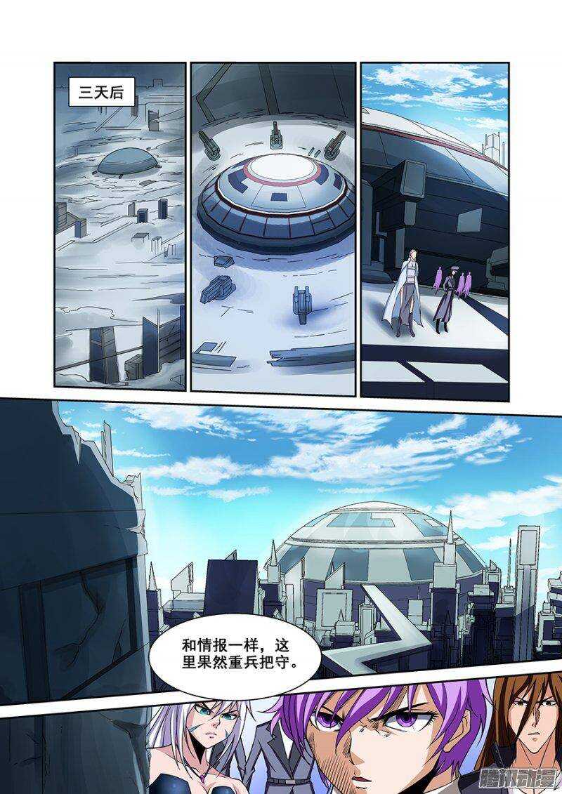 第一百六十四章保卫战篇-第163话