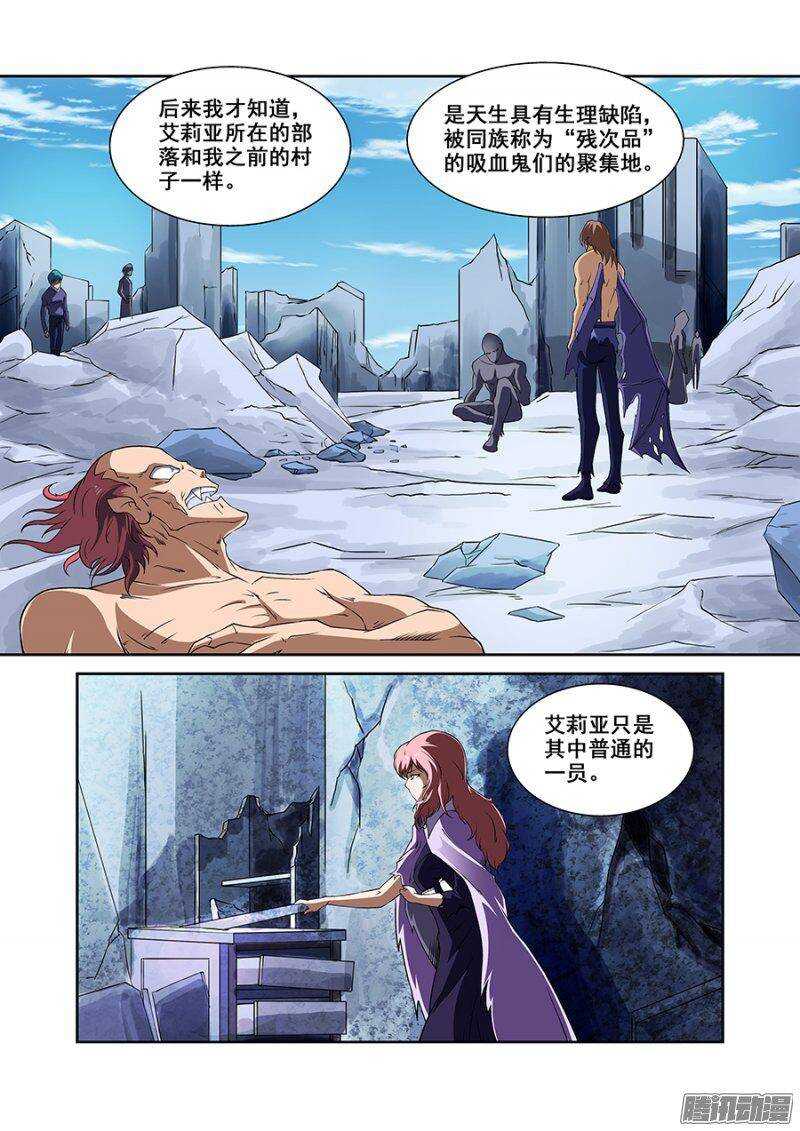 第一百六十六章保卫战篇-第165话