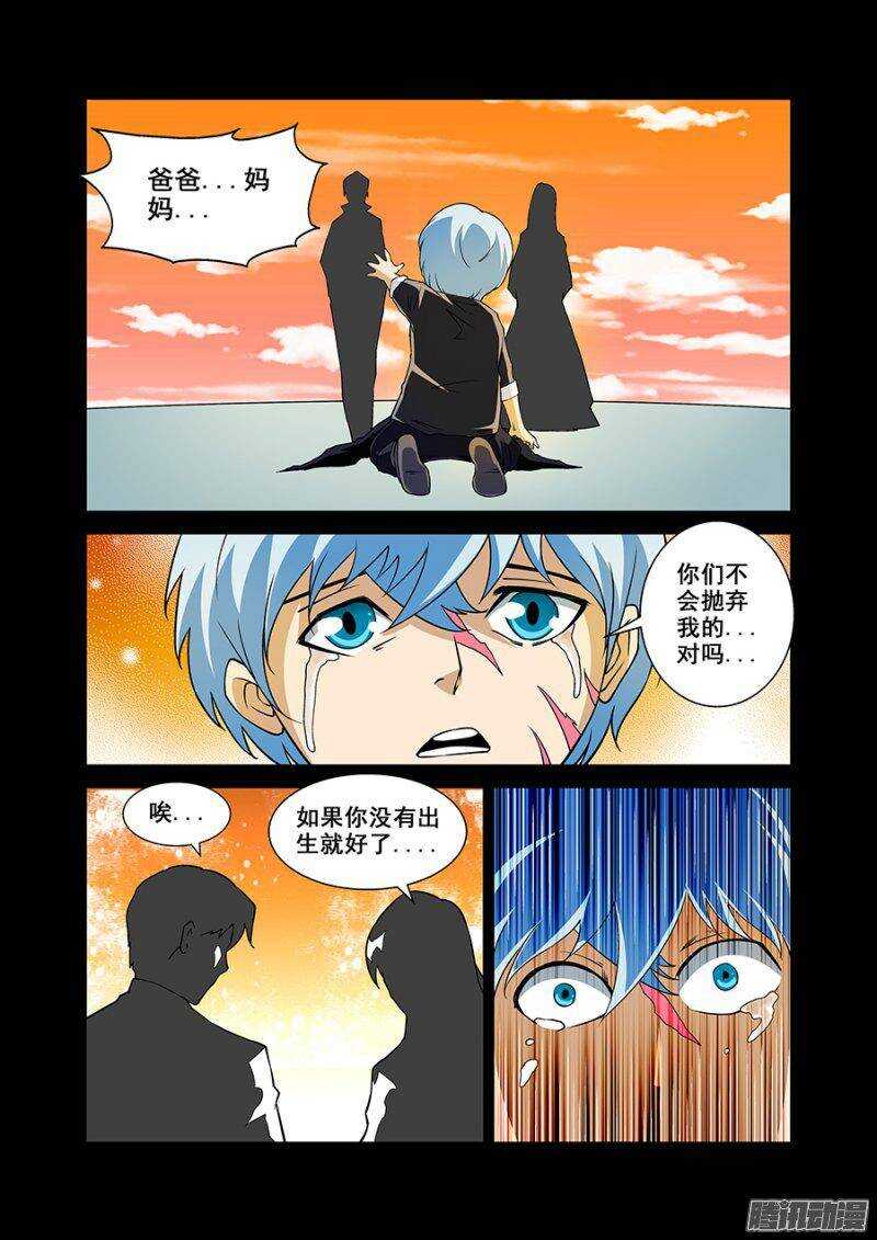 第一百六十六章保卫战篇-第165话