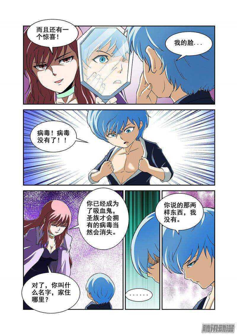 第一百六十六章保卫战篇-第165话