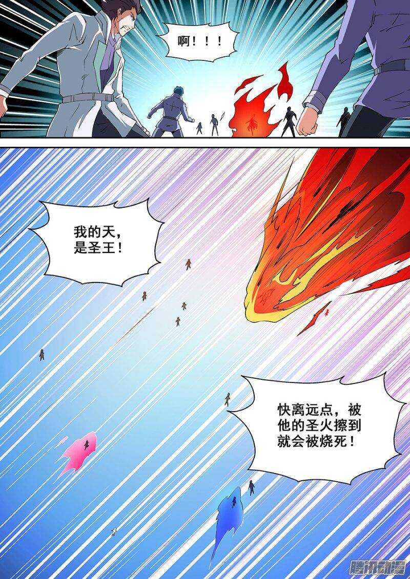 第一百六十八章保卫战篇-第167话