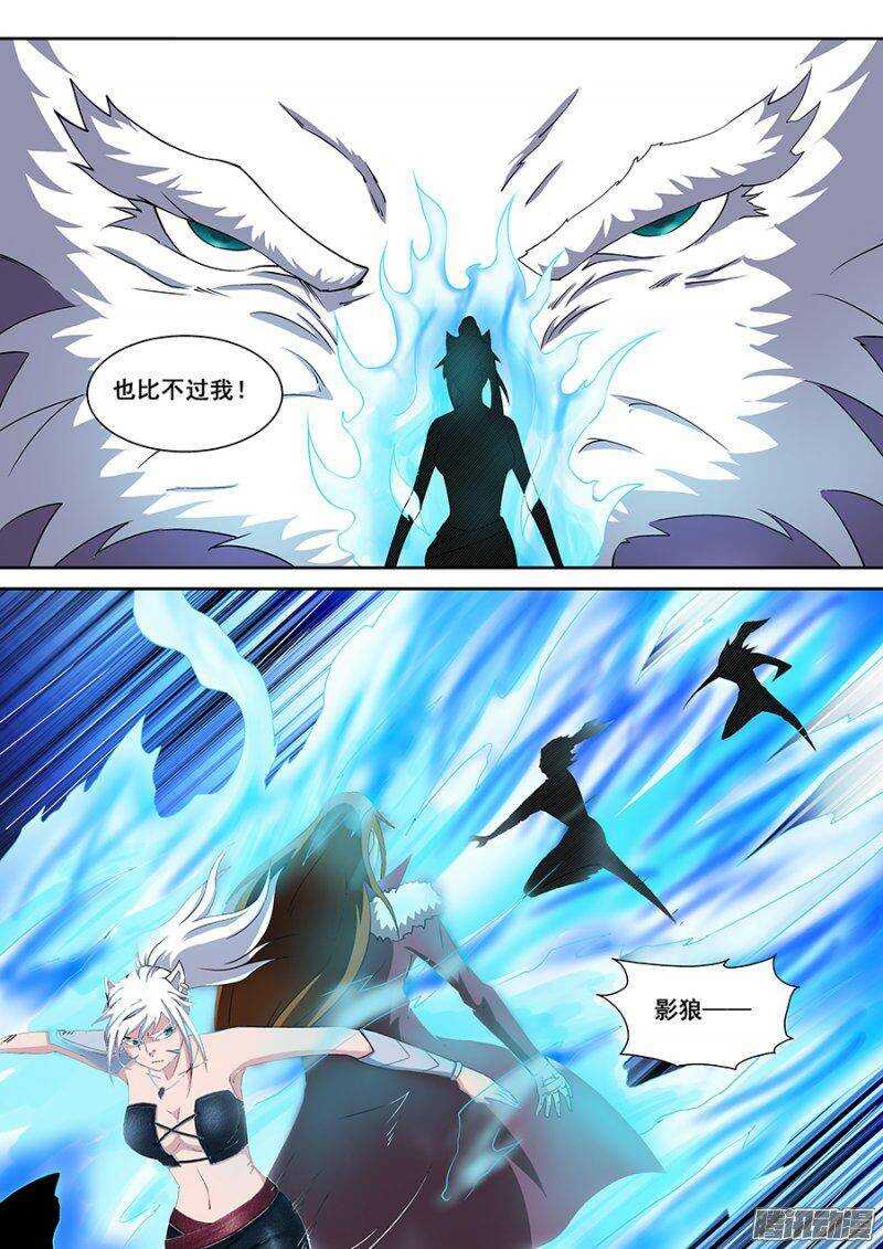 第一百七十二章保卫战篇-第171话