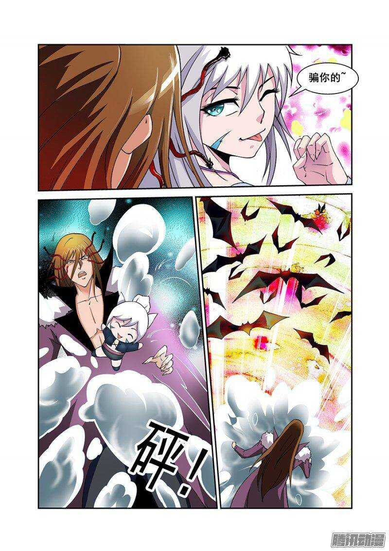 第一百七十二章保卫战篇-第171话